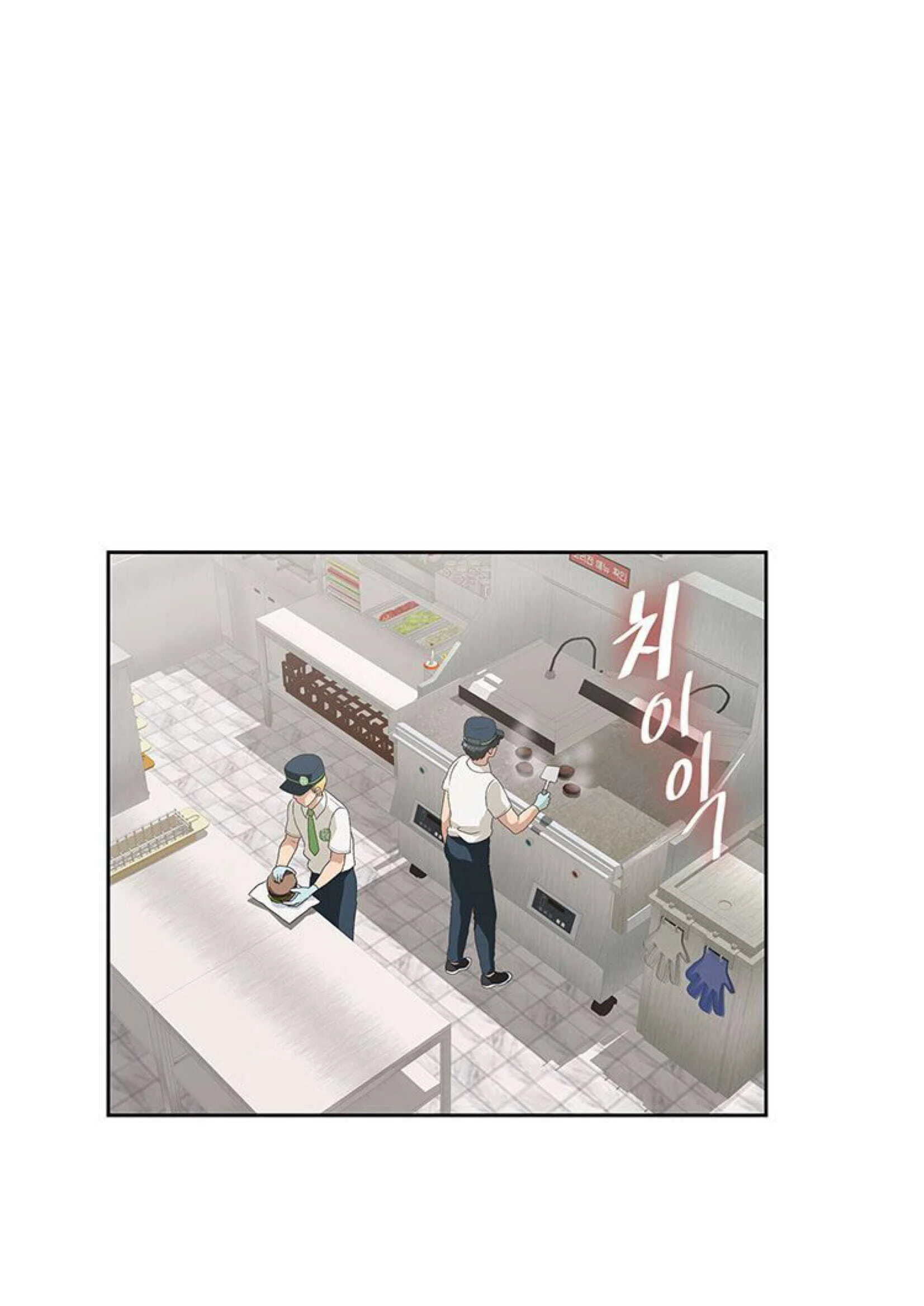 Fast Food chapter 8 page 98