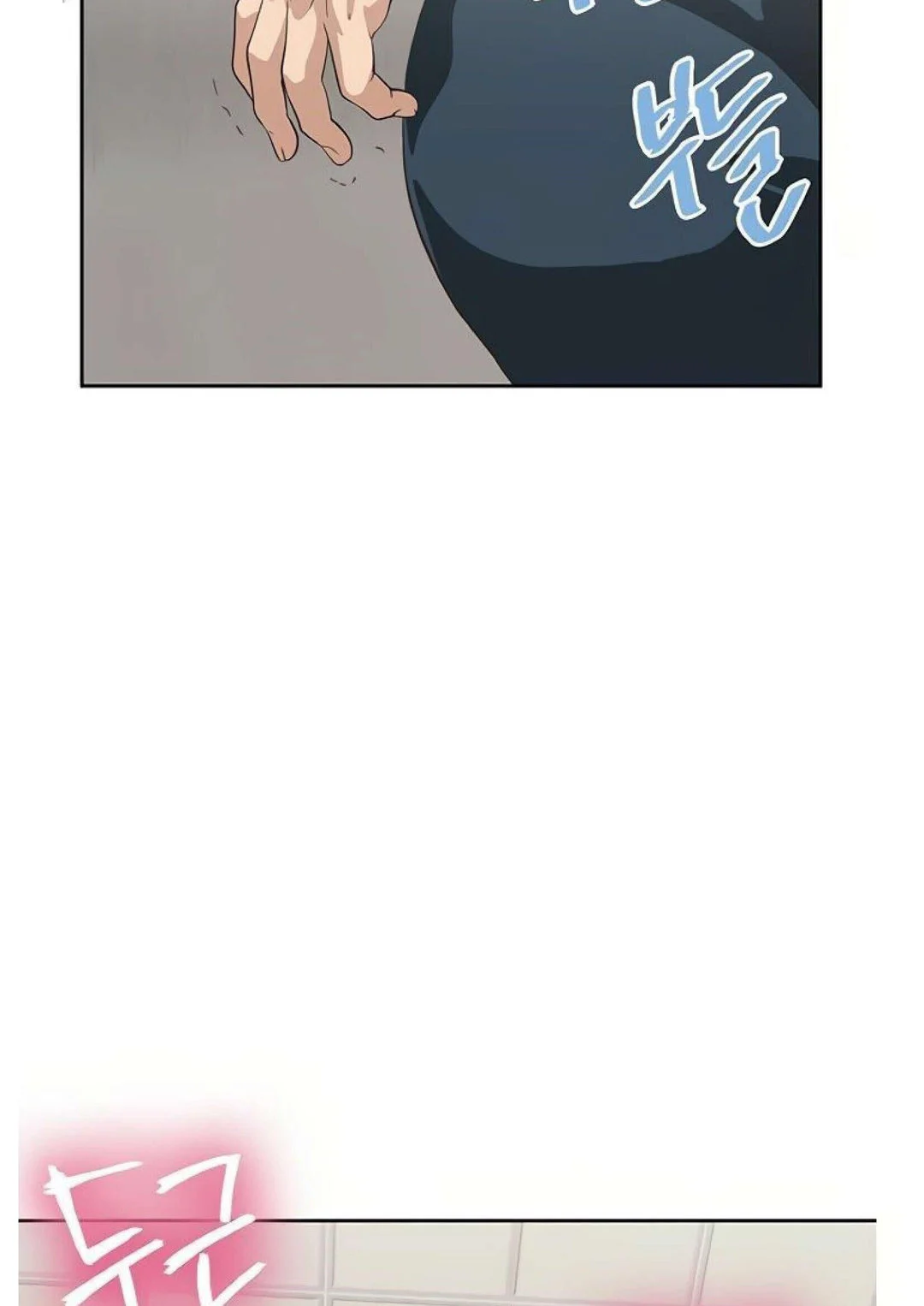 Fast Food chapter 9 page 86
