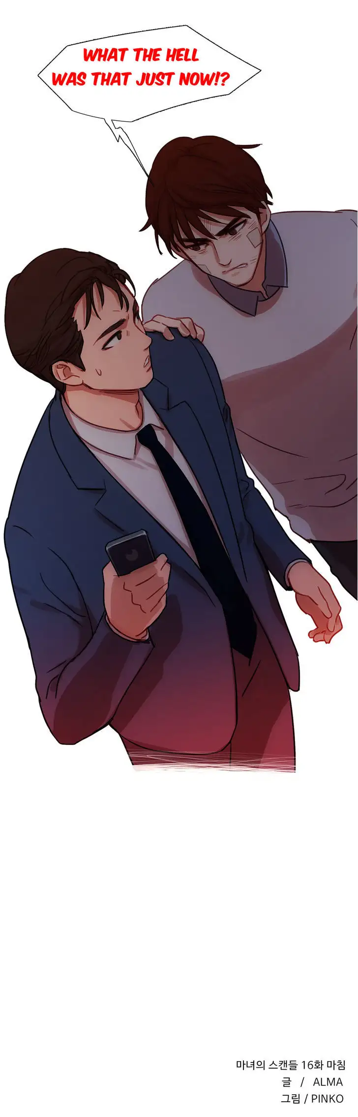 Fatal Woman chapter 16 page 22