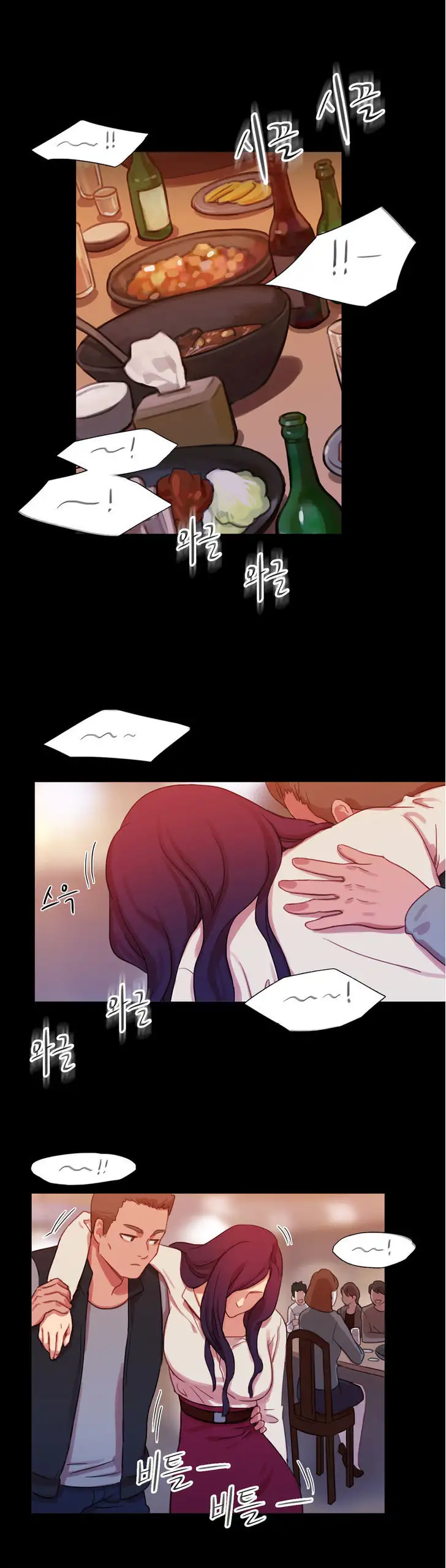 Fatal Woman chapter 18 page 7