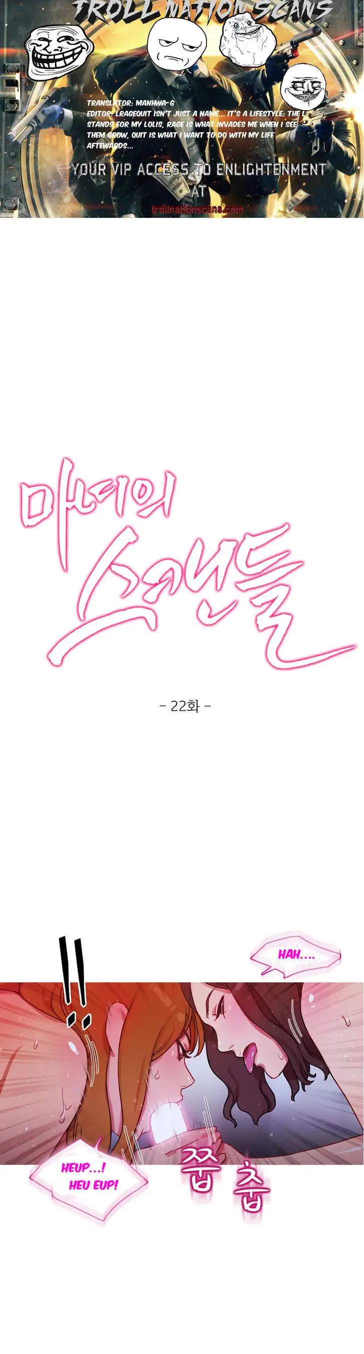 Fatal Woman chapter 22 page 1