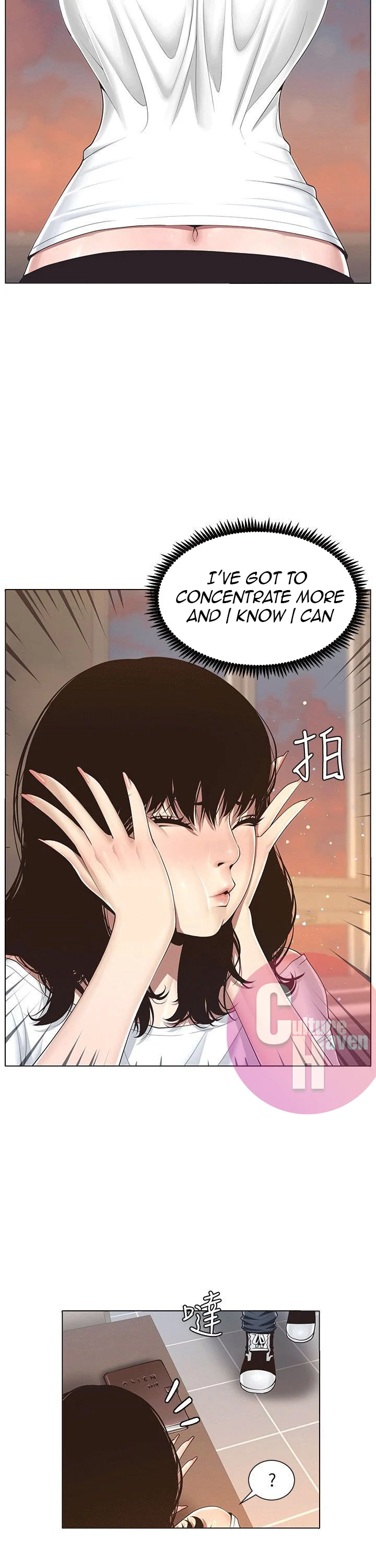 Father’s Lust chapter 1 page 6