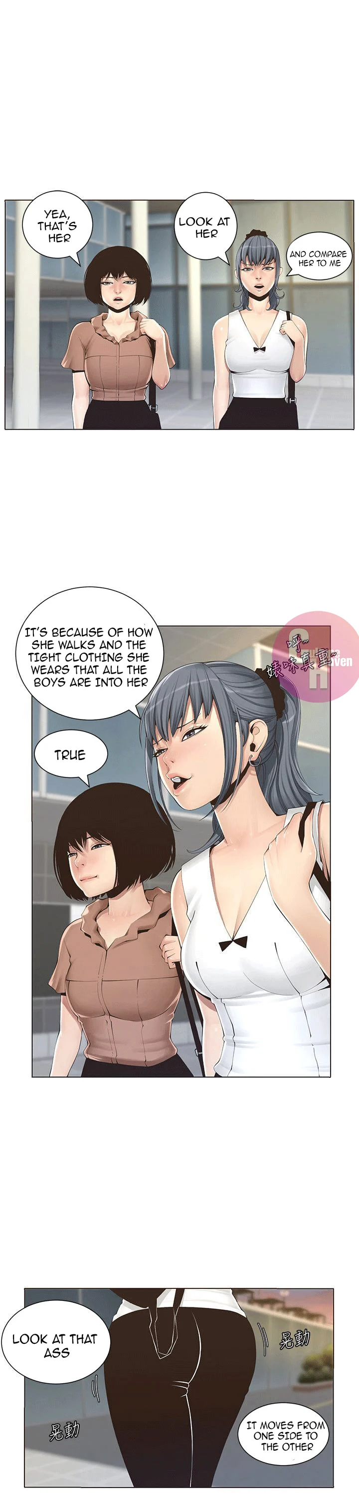Father’s Lust chapter 1 page 12