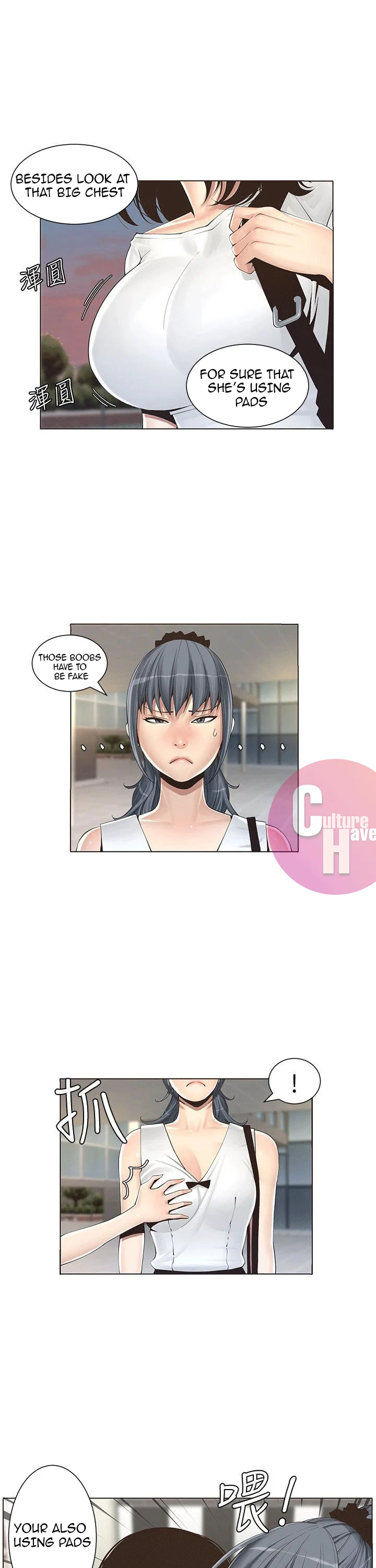 Father’s Lust chapter 1 page 13