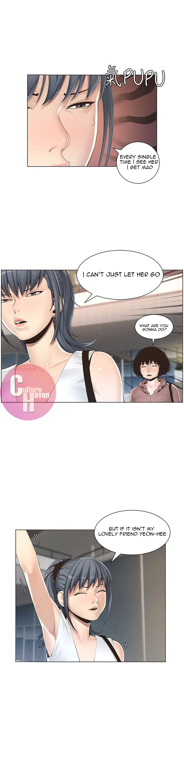 Father’s Lust chapter 1 page 16