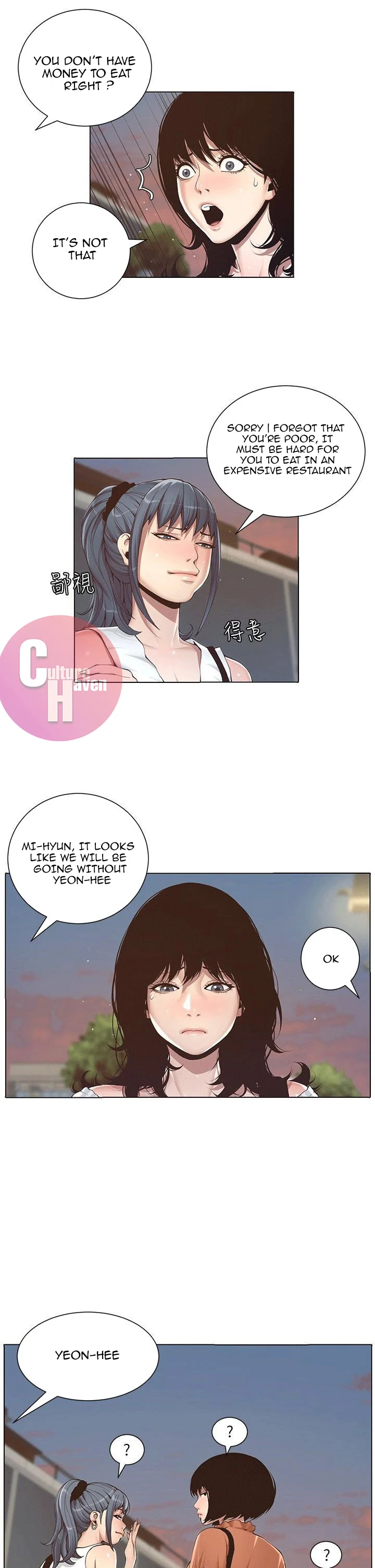 Father’s Lust chapter 1 page 26