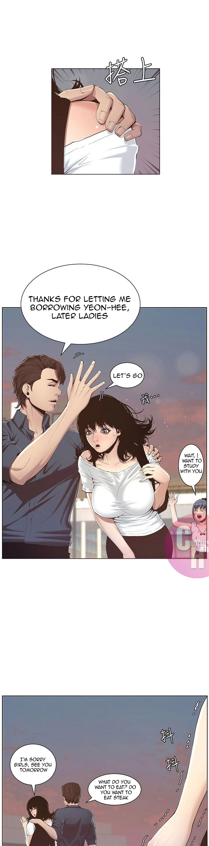 Father’s Lust chapter 1 page 30