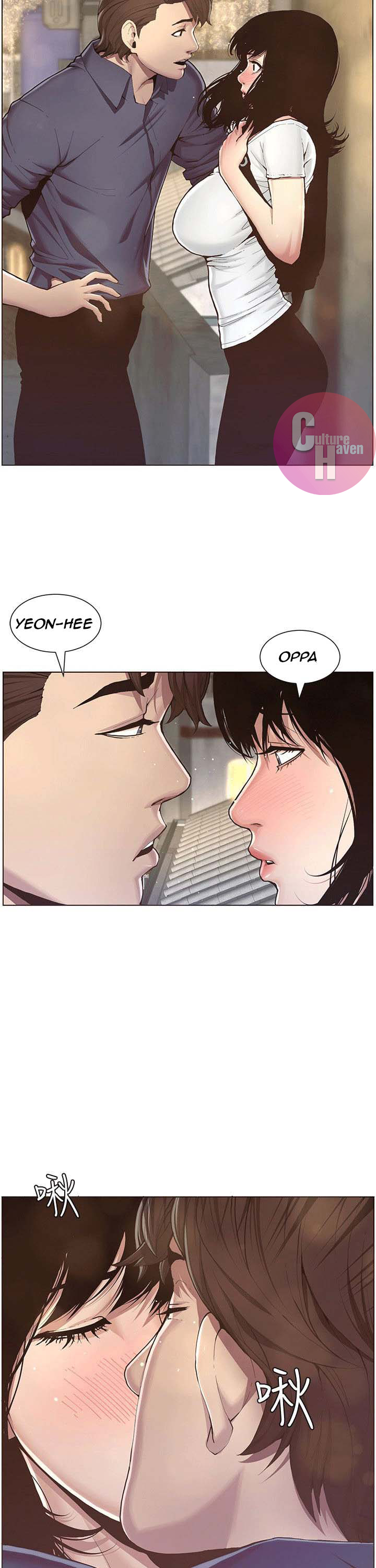 Father’s Lust chapter 1 page 43