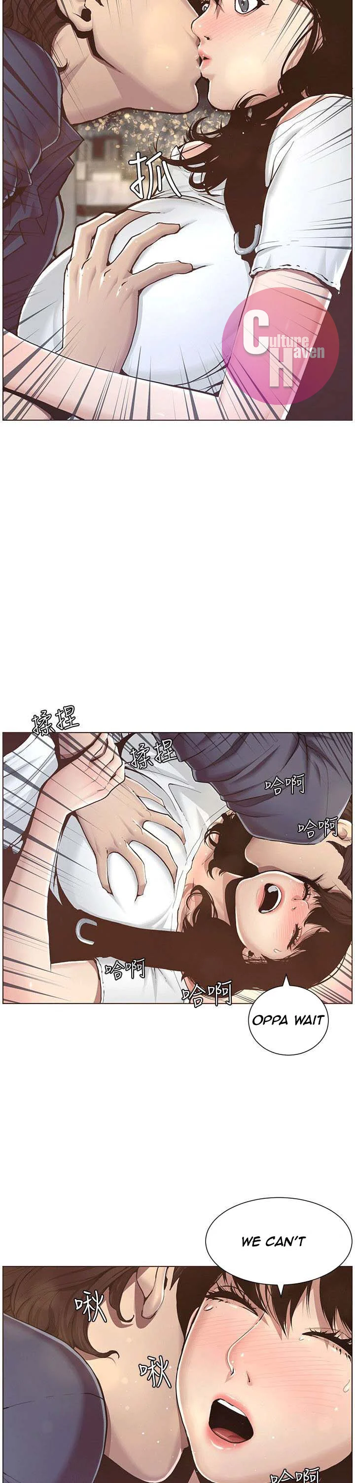 Father’s Lust chapter 1 page 45