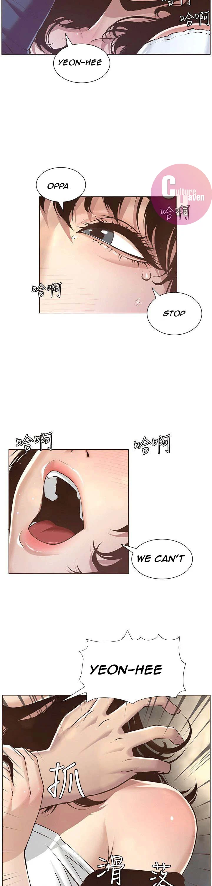 Father’s Lust chapter 1 page 46