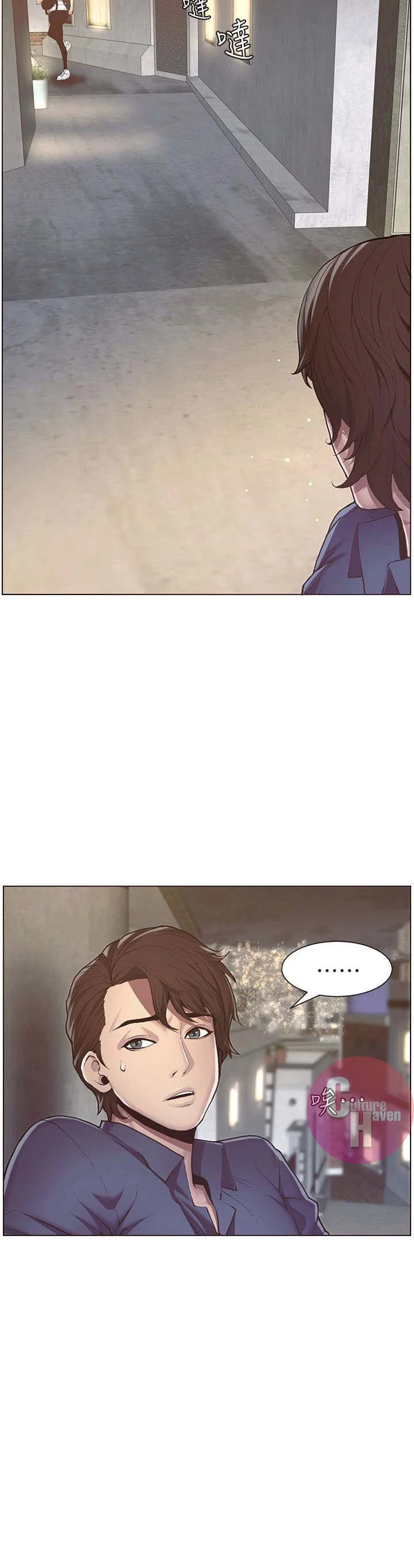 Father’s Lust chapter 1 page 53