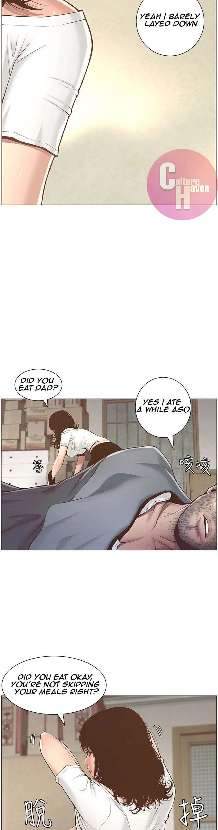 Father’s Lust chapter 1 page 59
