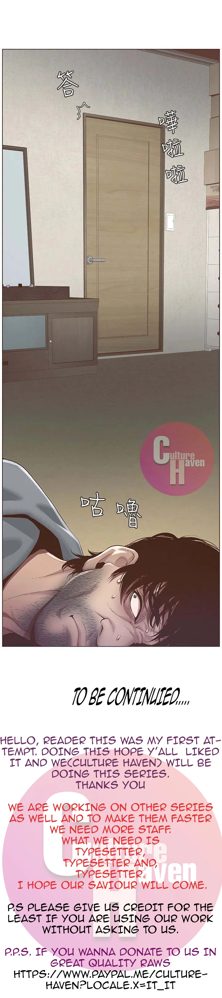 Father’s Lust chapter 1 page 62