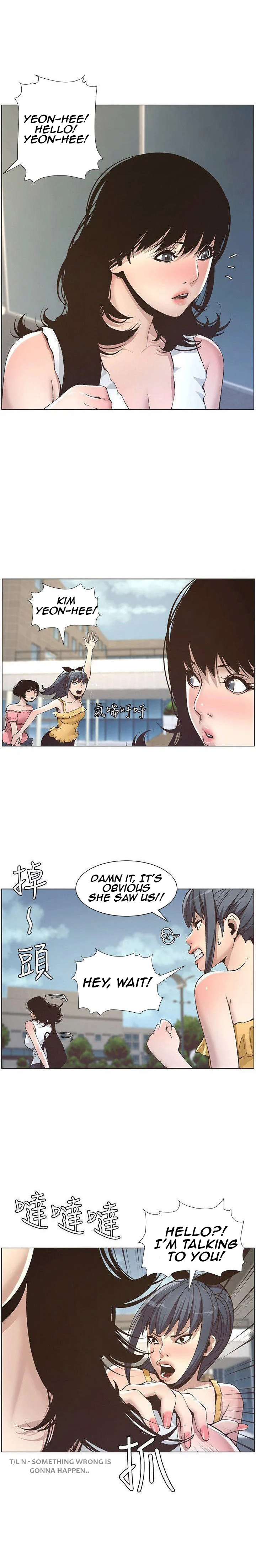 Father’s Lust chapter 10 page 3