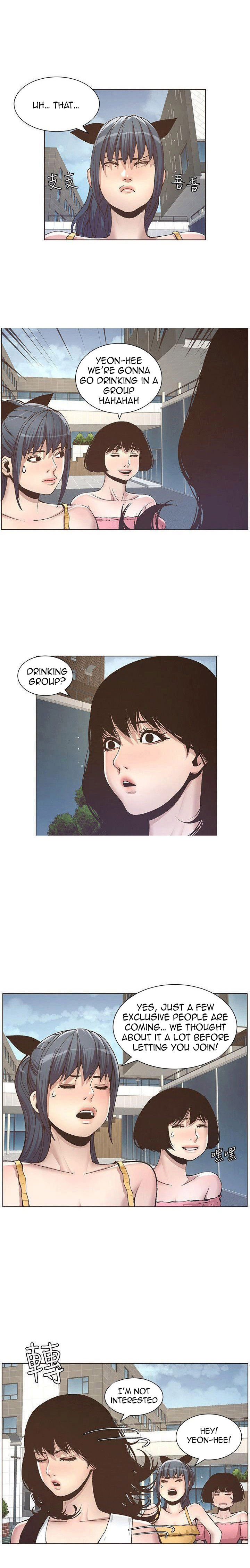 Father’s Lust chapter 10 page 6
