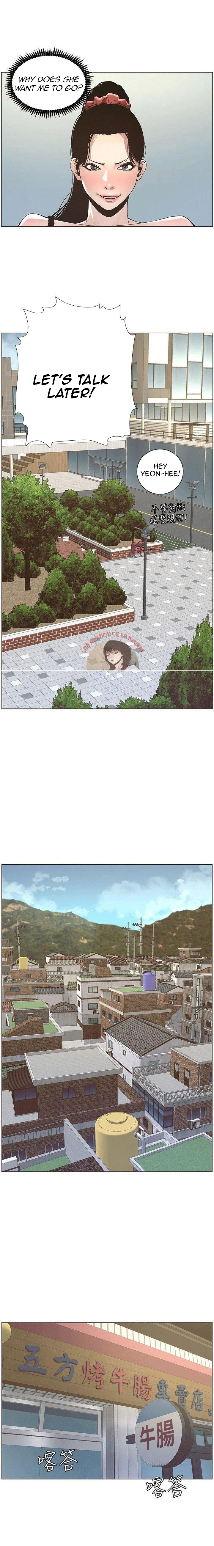 Father’s Lust chapter 10 page 12