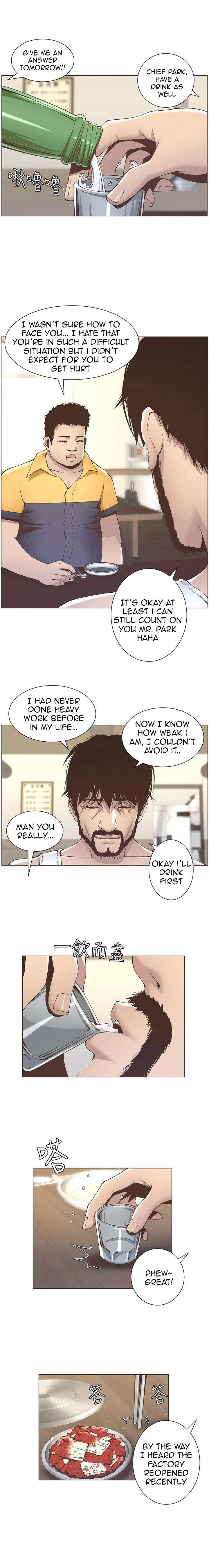 Father’s Lust chapter 10 page 13