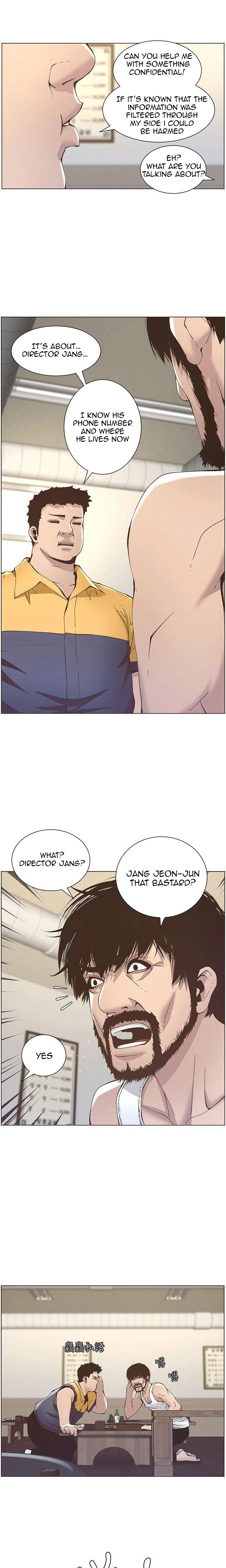 Father’s Lust chapter 10 page 15