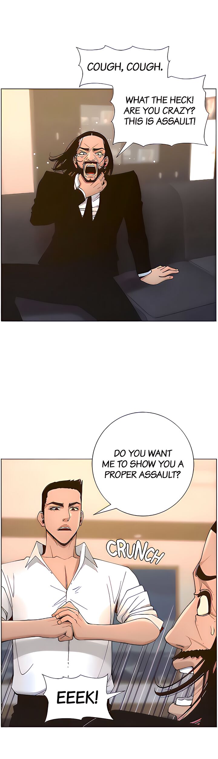 Father’s Lust chapter 112 page 25