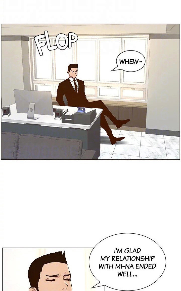 Father’s Lust chapter 117 page 33