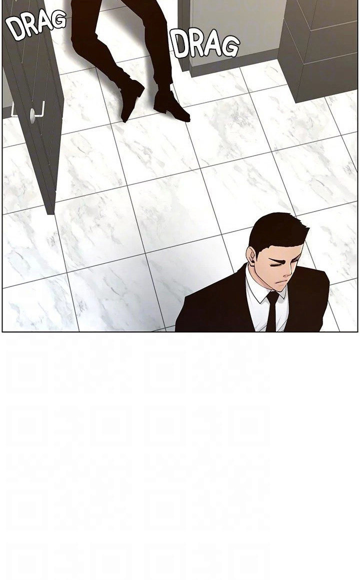 Father’s Lust chapter 117 page 77