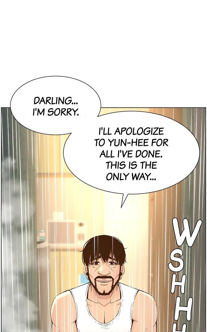 Father’s Lust chapter 118 page 57