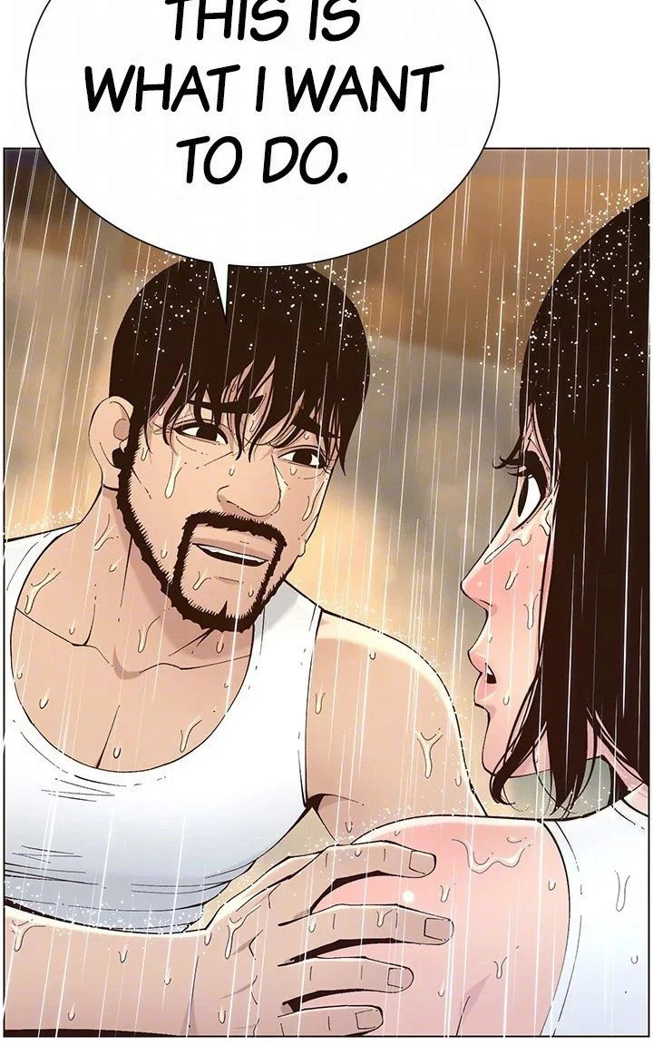 Father’s Lust chapter 118 page 71