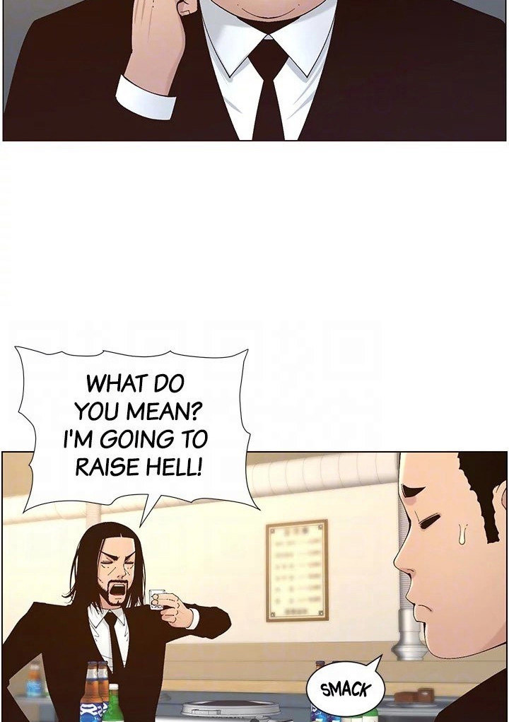 Father’s Lust chapter 118 page 79