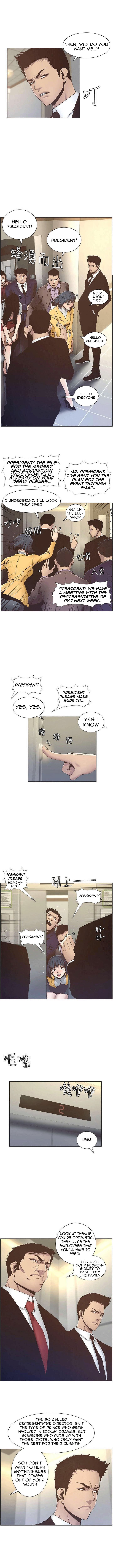 Father’s Lust chapter 12 page 3