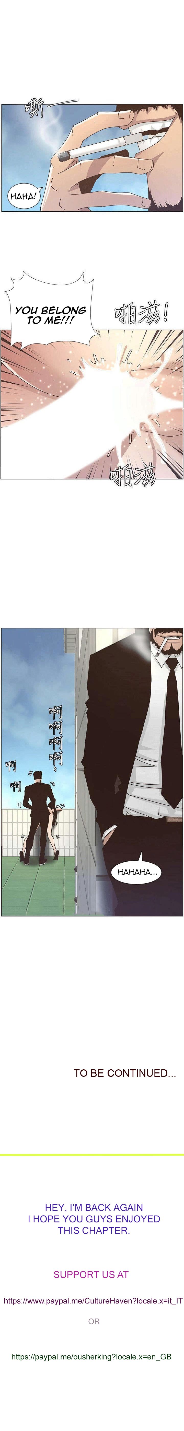 Father’s Lust chapter 12 page 10
