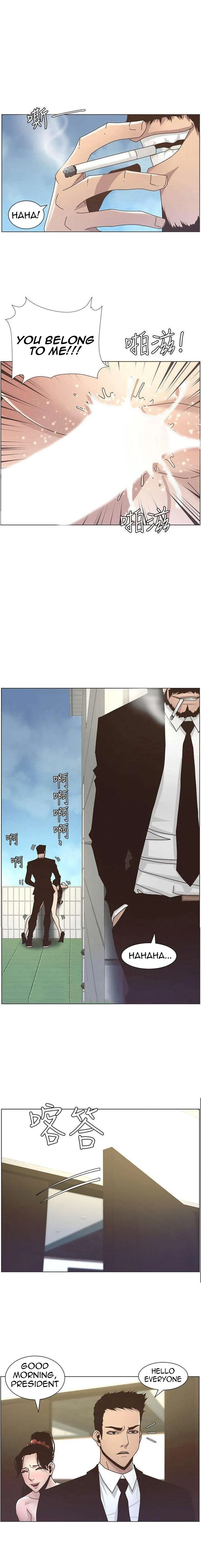 Father’s Lust chapter 13 page 2