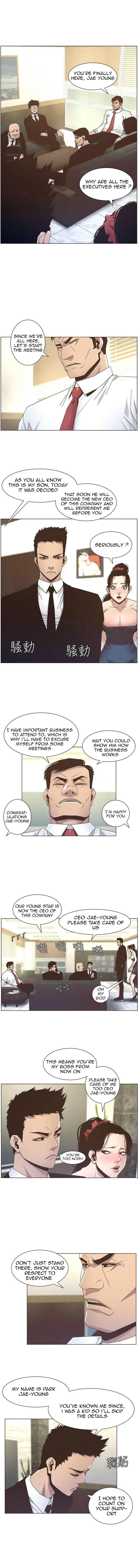 Father’s Lust chapter 13 page 3