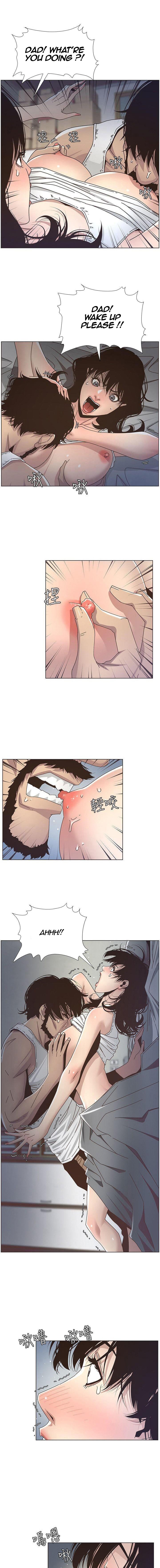 Father’s Lust chapter 14 page 5