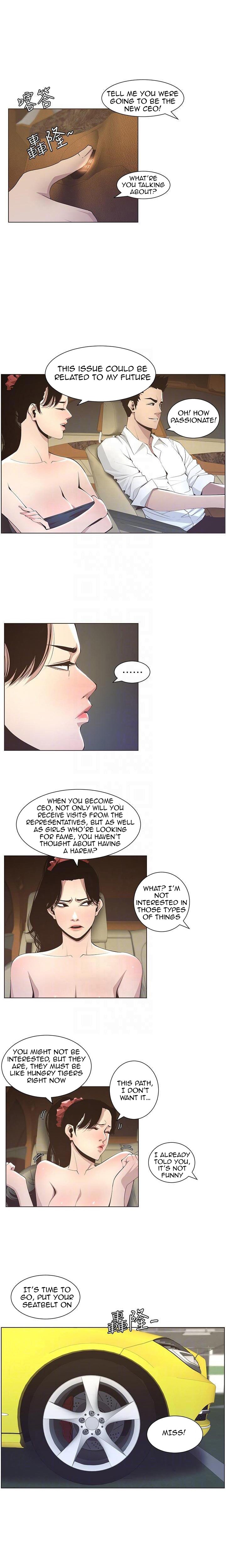 Father’s Lust chapter 15 page 8
