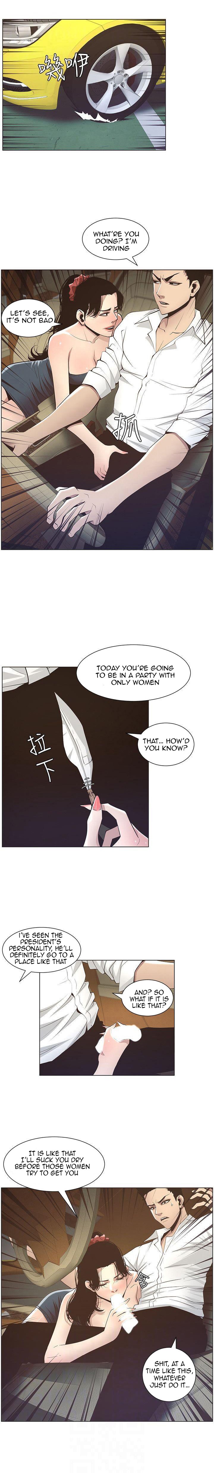 Father’s Lust chapter 15 page 9