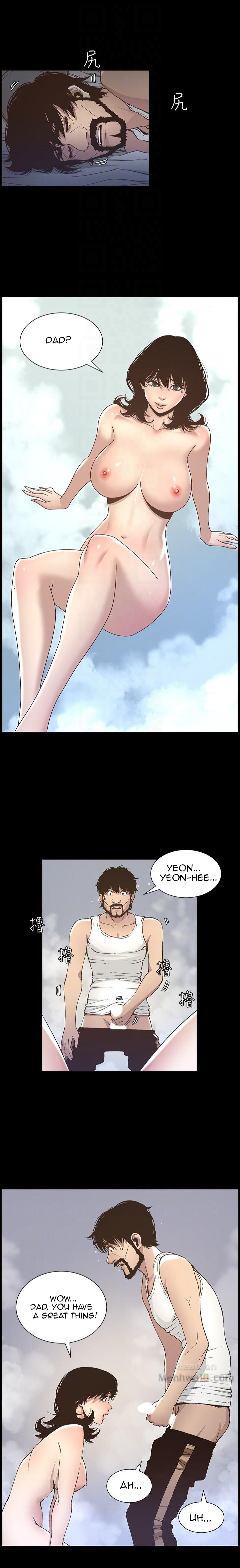Father’s Lust chapter 16 page 12