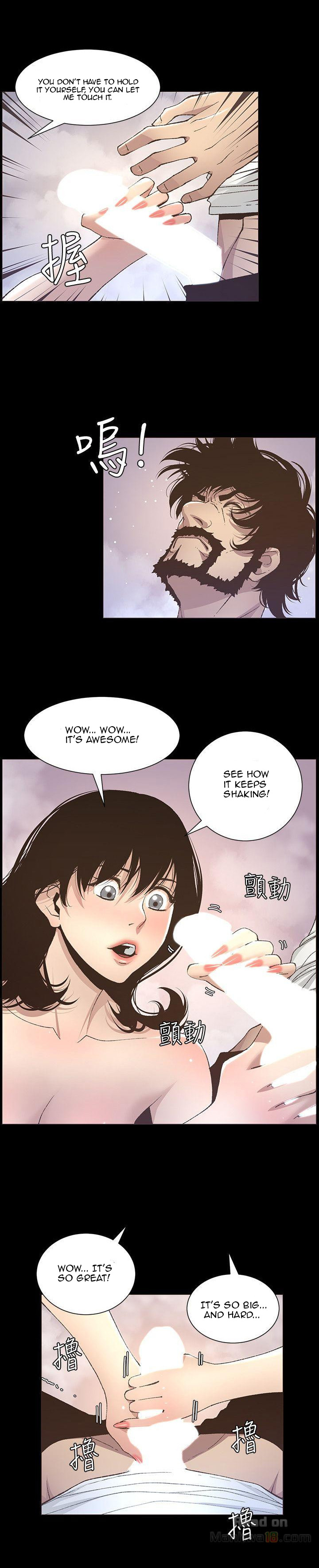 Father’s Lust chapter 16 page 13