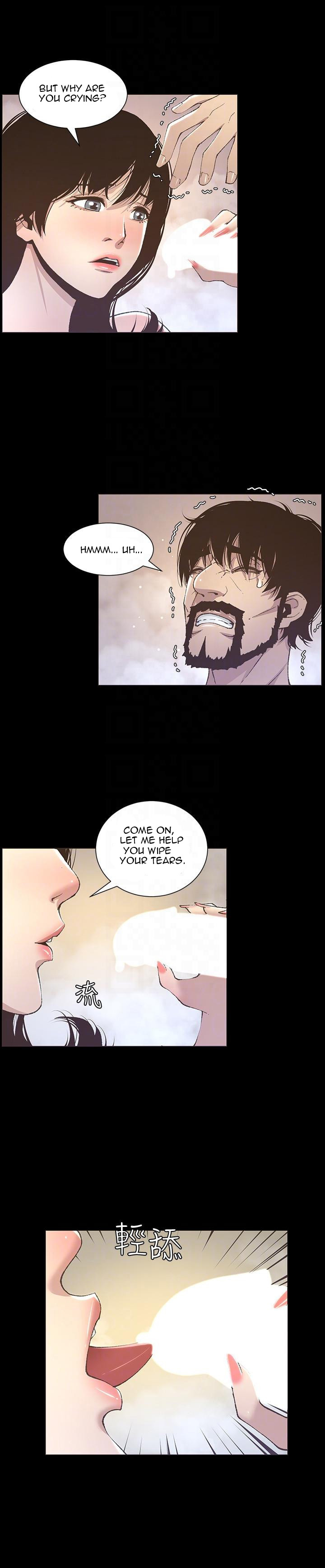 Father’s Lust chapter 16 page 14