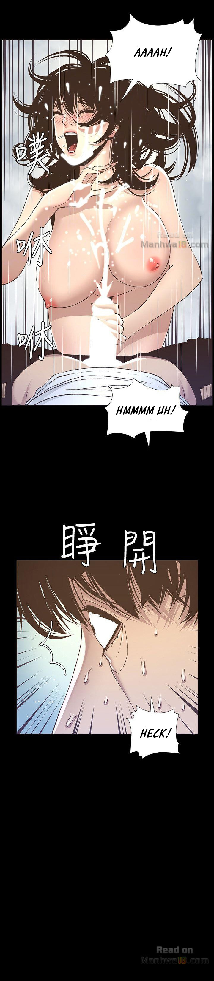Father’s Lust chapter 16 page 19