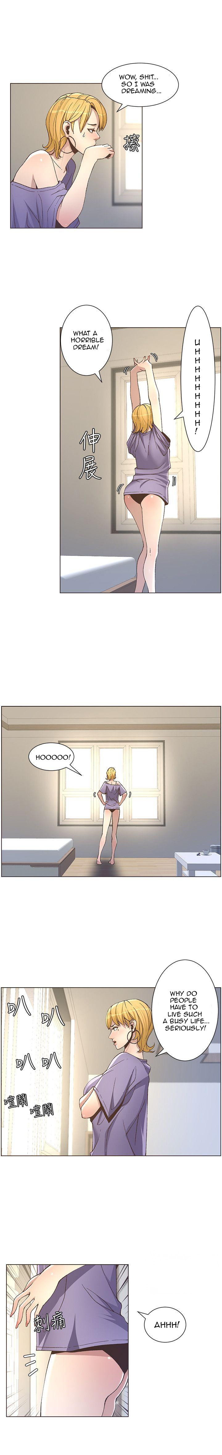 Father’s Lust chapter 17 page 3