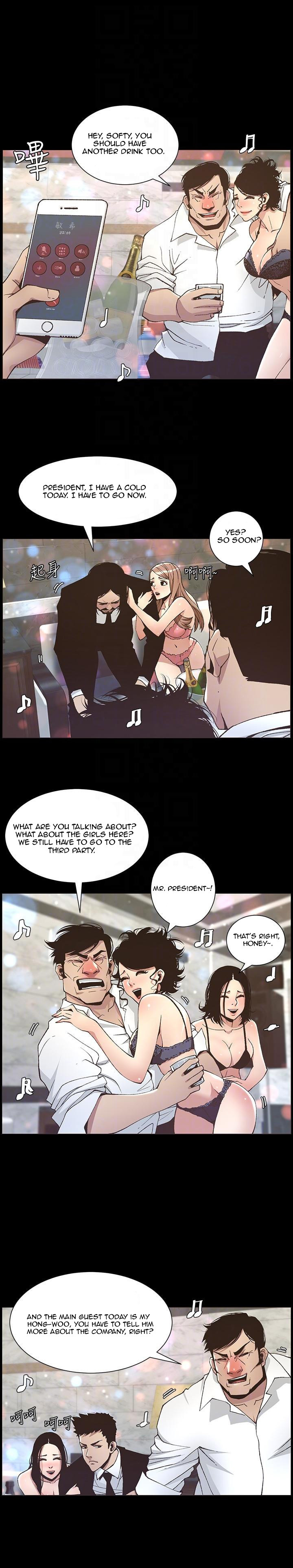 Father’s Lust chapter 17 page 7