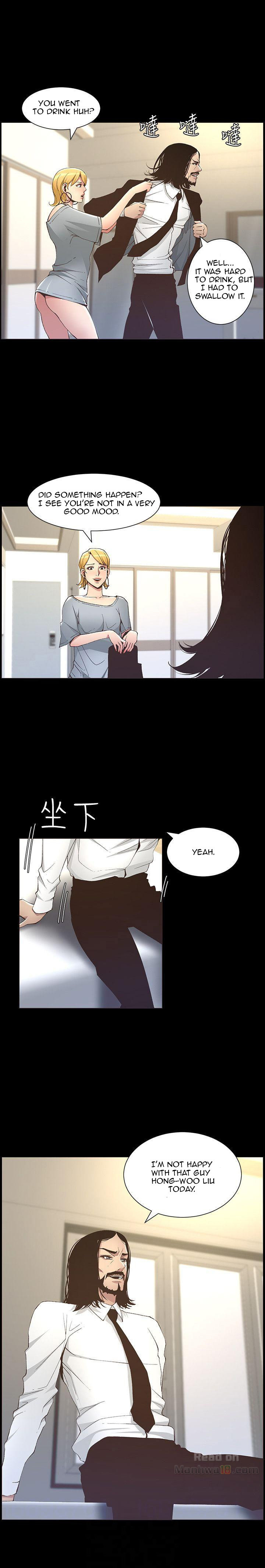 Father’s Lust chapter 17 page 12