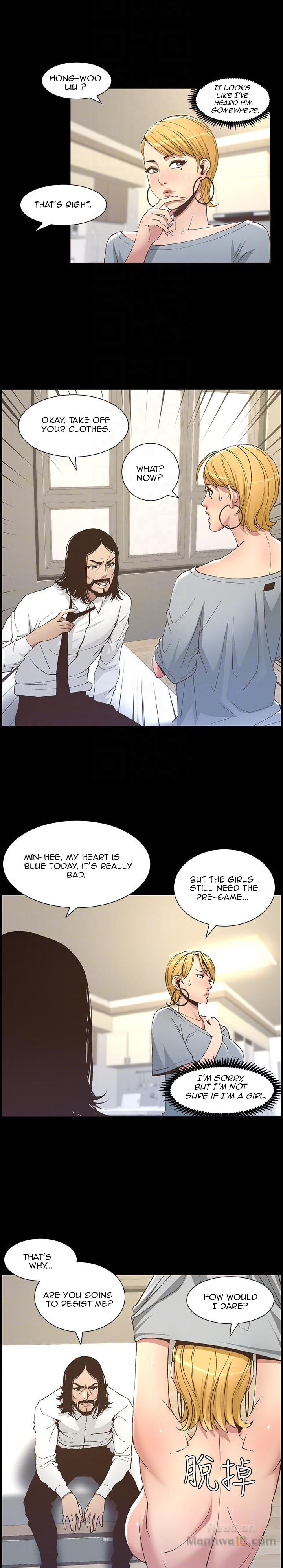 Father’s Lust chapter 17 page 13