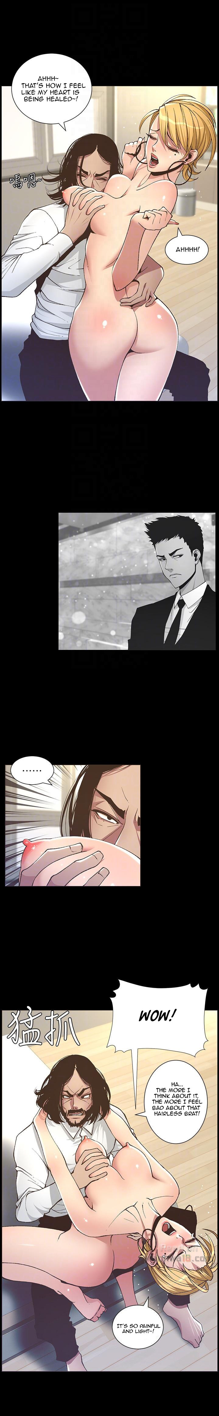 Father’s Lust chapter 17 page 15