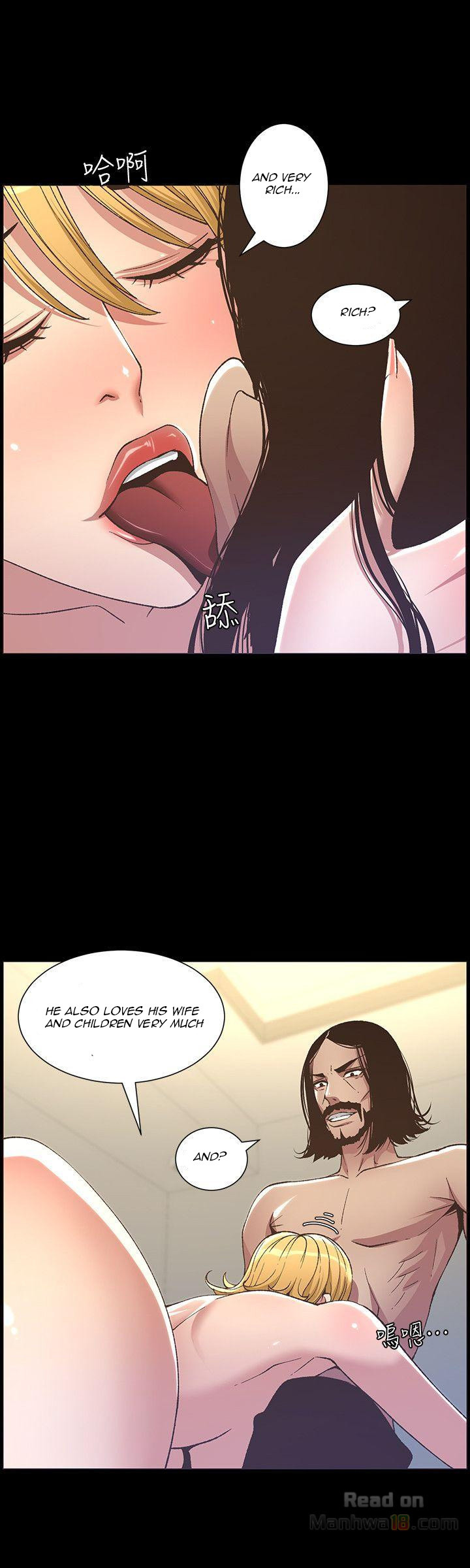 Father’s Lust chapter 17 page 18