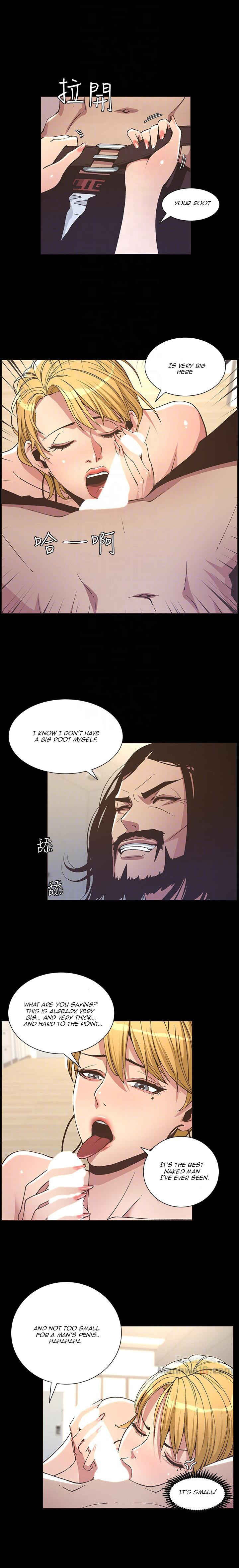 Father’s Lust chapter 17 page 19
