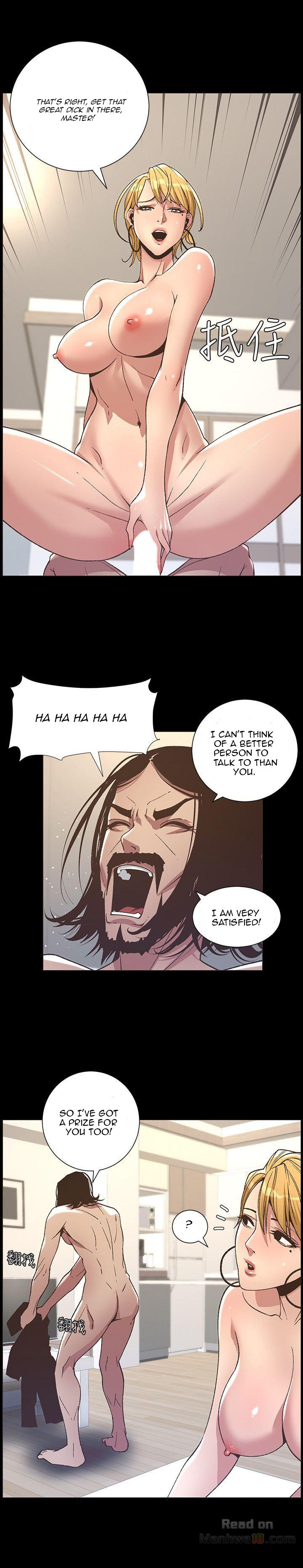 Father’s Lust chapter 17 page 20