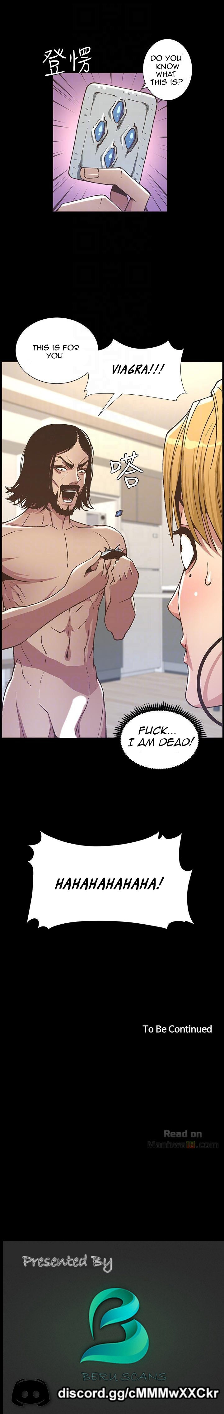 Father’s Lust chapter 17 page 21