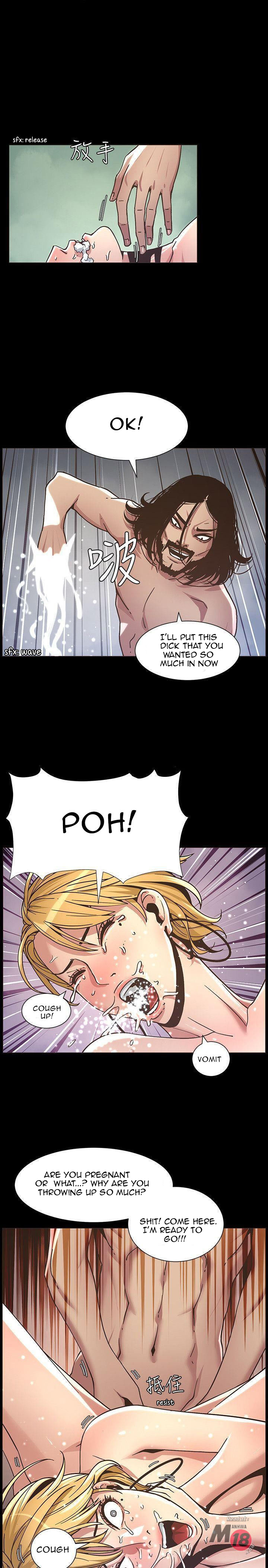 Father’s Lust chapter 19 page 2