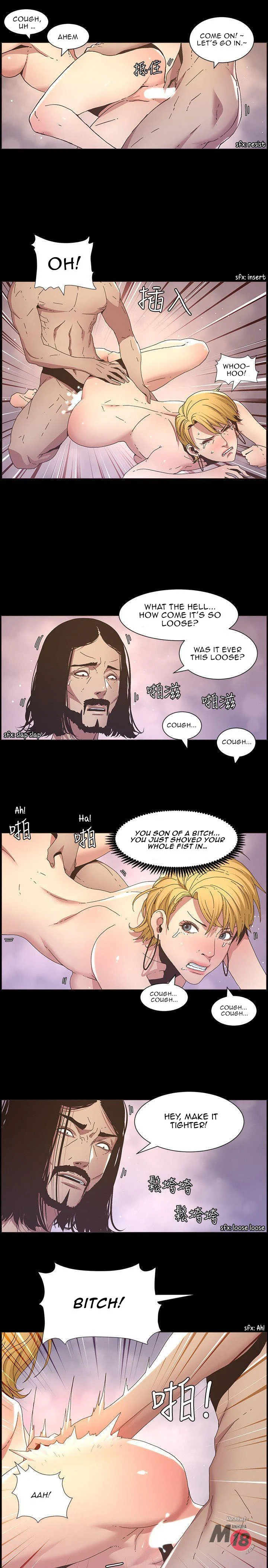 Father’s Lust chapter 19 page 4